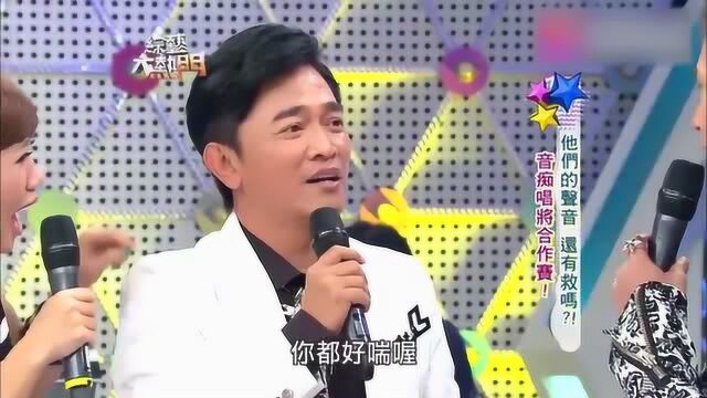 综艺大热门:在欧弟面前秀高音,欧弟怎能示弱?