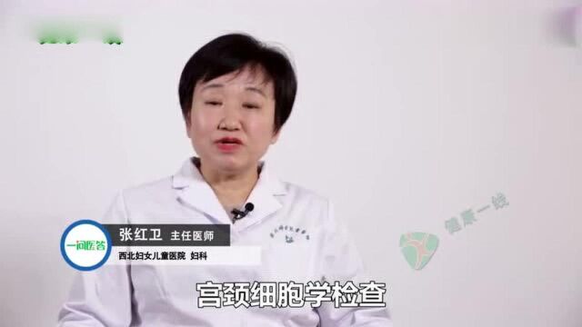 ASCUS和宫颈TCT检查有什么关系?能否看出宫颈癌变?专家告诉你