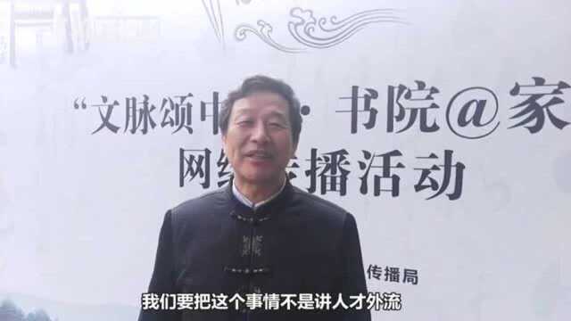 岳麓书院:“惟楚有材,于斯为盛”是怎么来的?