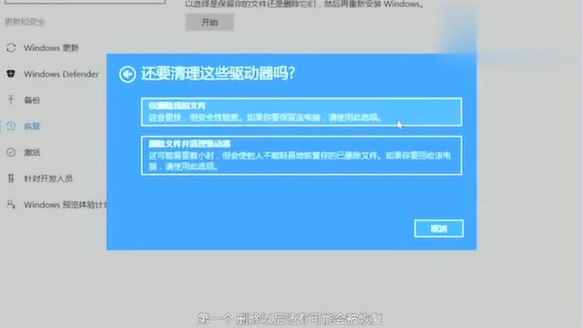 最详细的 Win10 系统安装教程