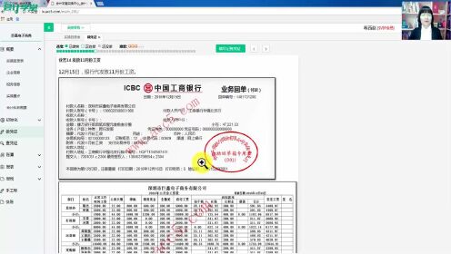 电子商务与会计_电子商务会计做账流程_电子商务会计培训哪家好