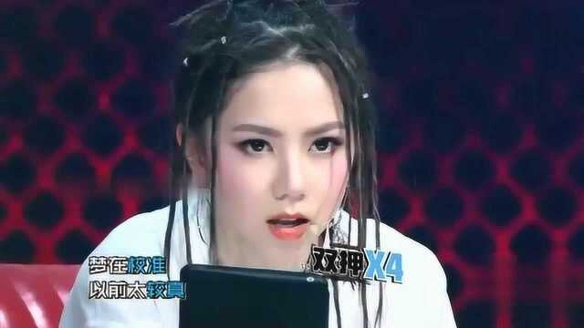 艾热《AIR》说唱的佼佼者,邓紫棋眼都看直了!