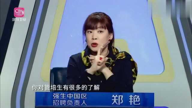 小伙求职管培生,说的面试官都听不下去了,接下来的行为更不礼貌