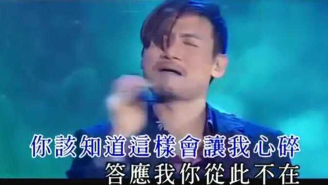 张学友演唱的一首《爱如潮水》,现场版太好听了!