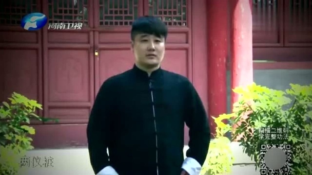 八极两仪桩养生功夫,气行任督二脉,治疗心脑血管疾病