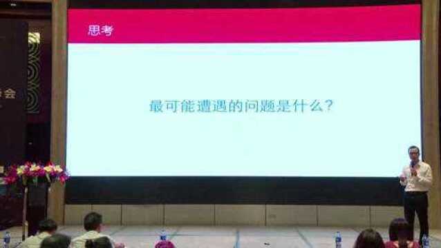 邝耀均:以OD促进组织的突破与成长,人力资源,大数据