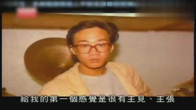 Beyond乐队成员黄贯中、乐队御用填词人刘卓辉谈初次见家驹的场景