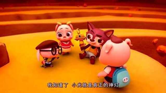 三只小猪与神灯:快点把他拉上来,使劲啊,好惊险