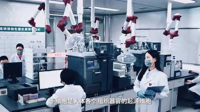 汉密顿生物科技