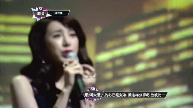 韩国美女徐仁英深情演唱歌曲,要听入迷了,小姐姐太漂亮了!