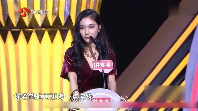 非诚勿扰:黄澜老师分析吴帆女嘉宾被骗原因,缺乏安全感