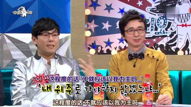 《Radio Star》许志雄舌战尹忠信 金九拉