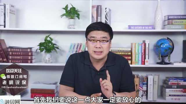 社保卡丢失后,如何补办?如何就医享受医保待遇?