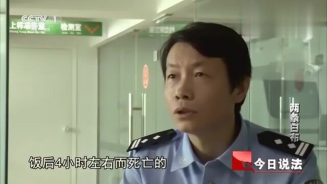 尸检报告指出,女孩身上共有六处刀伤,案发现场就是第一现场