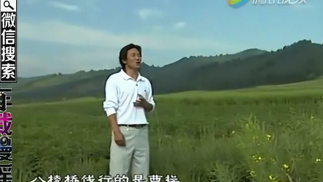 《青海花儿》 上山令