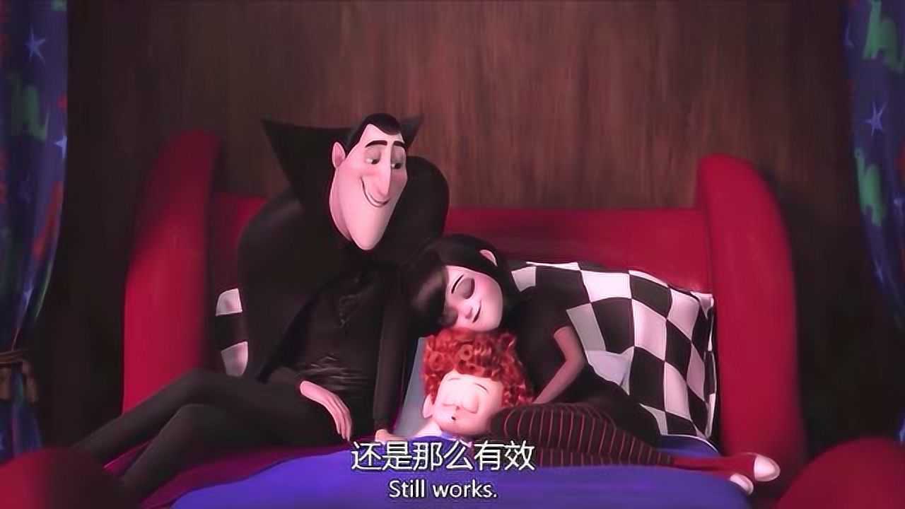 精灵旅社2梅菲斯听着爸爸的摇篮曲跟宝宝一起睡着啦