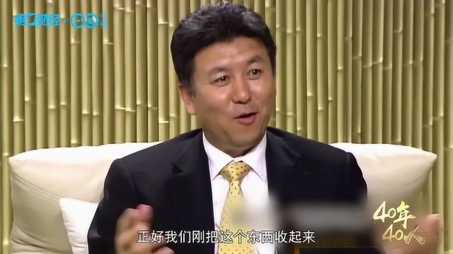 刘积仁:从教授到企业家丨40年40人