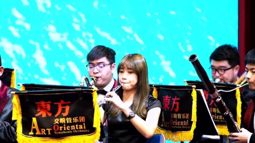 H5东方交响管乐团