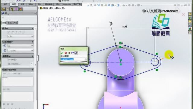 SolidWorks机械设计扫描工具应用