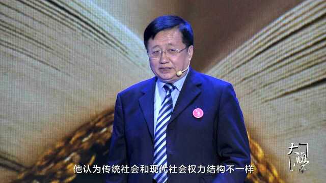 改革开放40年中国社会发展观的变迁与深化2