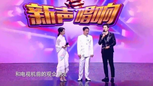 新声唱响原创音乐盛典