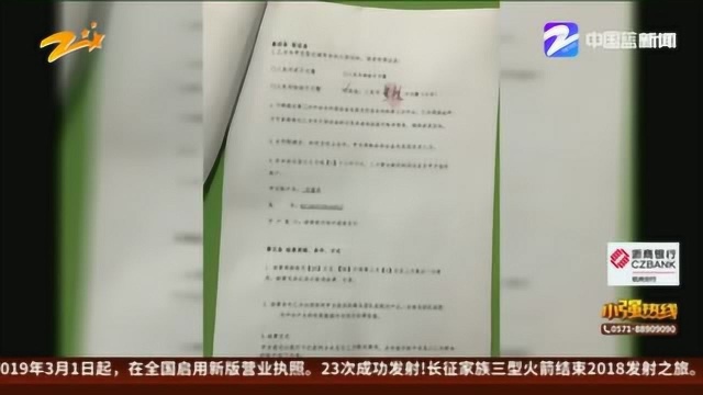 投资“饿了么”发现被骗了,最低一万分红,两个多月一分钱没见到