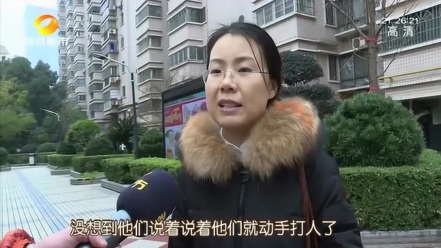 业主为了维护自己的权益,与开发商起争执,老人被打倒在地