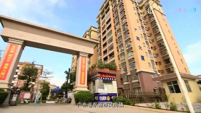 东莞市翰东技工学校《宣传片》超清