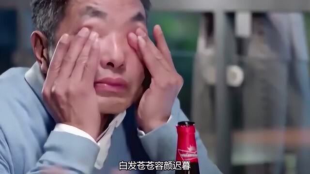 刘忻献唱《亲爱的她们》,片尾曲《亲爱的她》,好听