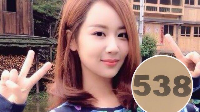 杨紫本人调侃房间门牌号538 获6万人点赞网友评论一边倒