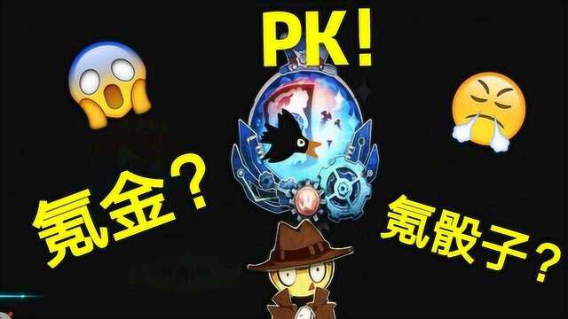 第五人格:和芒果PK欧气!氪金和氪骰子谁更欧?