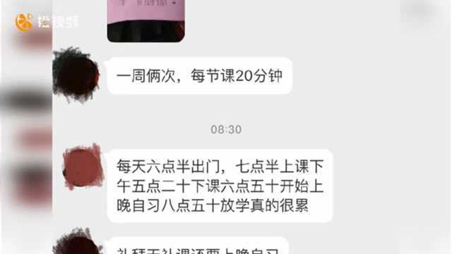 网曝萍乡两所学校乱收费美名其曰“乐捐条例”