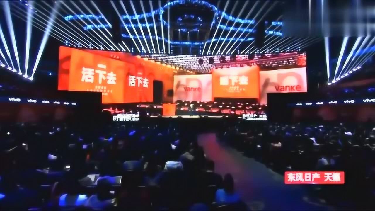 罗振宇：2019可能是十年里最差的一年，但是未来十年最好的一年！_腾讯视频