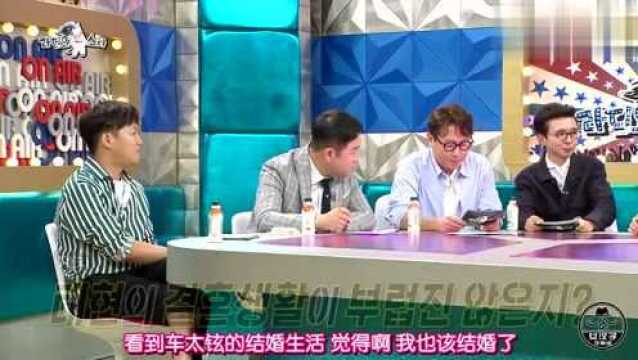 赵寅成被母亲催婚,自己也想结婚,车太贤:你还是一个人过吧