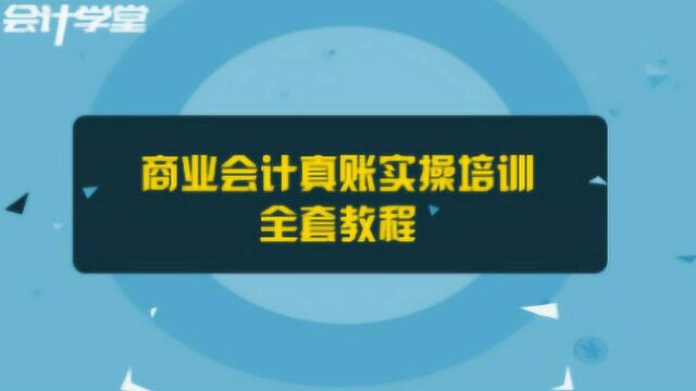 商业老会计藏着不愿意教的应付职工薪酬会计分录方法,太实用了!