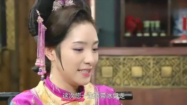 冷宫传:冷宫各位妃子诉说冰妃对皇上真情,皇后使奸计!