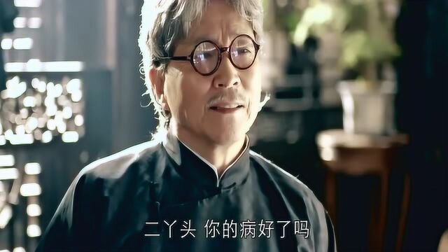 一代枭雄:风雷镇上的施老先生去世,听着音乐,一切都是浮云!