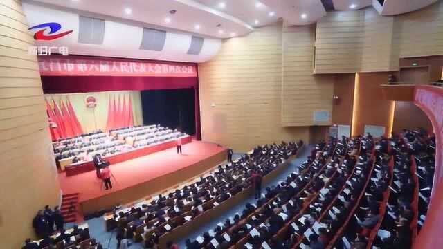 宜昌市人大六届四次会议闭幕 大会催人奋进 秭归代表信心百倍