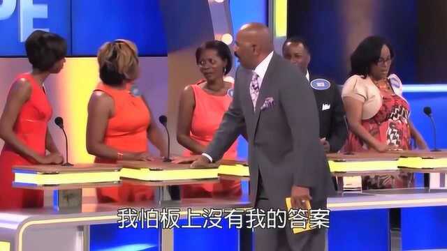 欧美综艺,美国节目FamilyFeud,搞笑问答