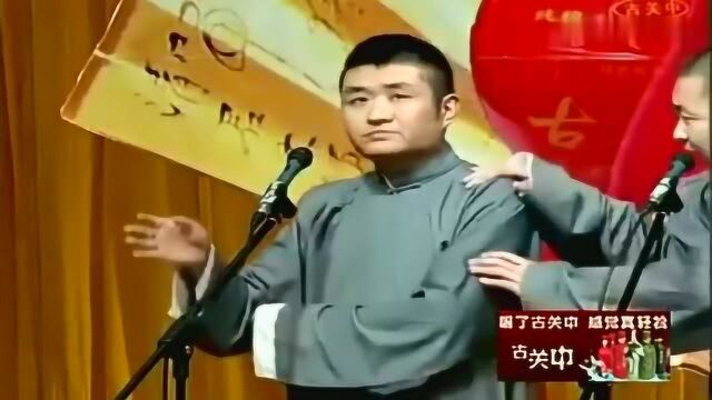 苗阜王声相声:喵爷最卖力的相声,全程都是笑点,不笑算我输!