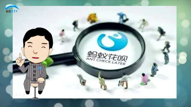 支付宝年度账单发布 负债和焦虑不是未来