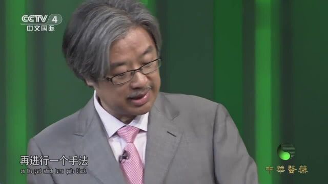 中华医药:拔罐手法之闪罐,原来是这么个原理,我长见识了