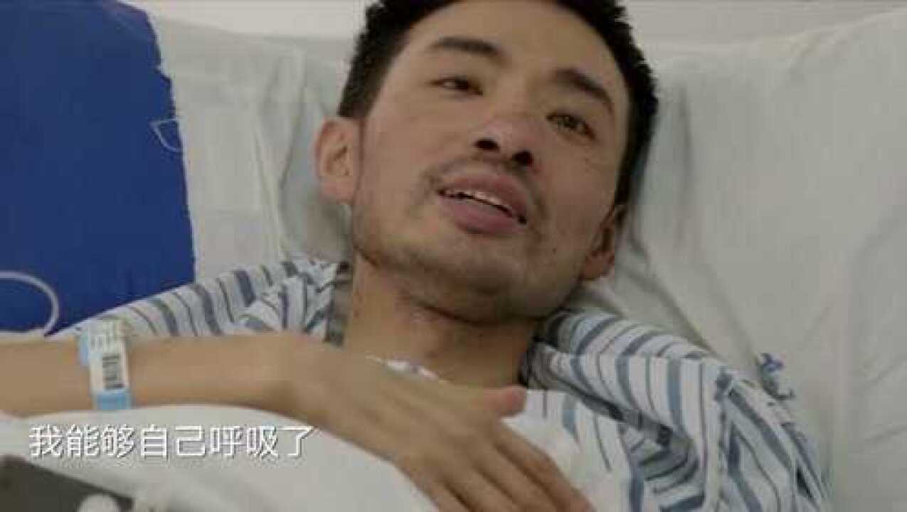 人间世戴向群的重生能够自由的呼吸让他十分舒适