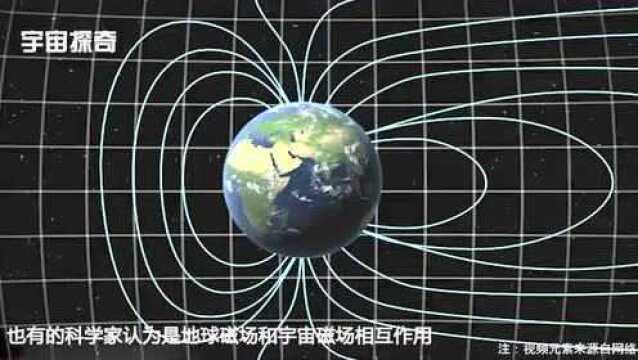 宇宙探奇:对于地球冰川时期的成因,科学家们持不同观点