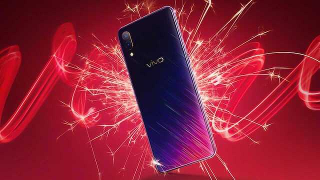 vivo X23幻彩版星语新愿版正式开售