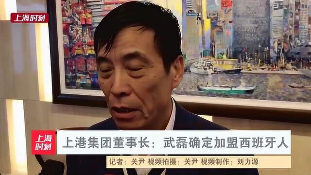 上港官宣:武磊留洋!登陆西甲,加盟西班牙人!