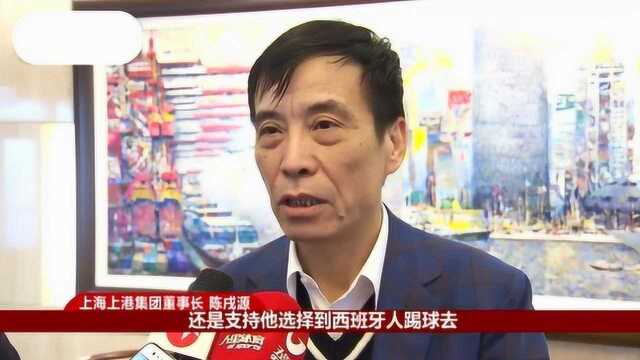 上港为何放武磊留洋?俱乐部老板这段话体现高情商!