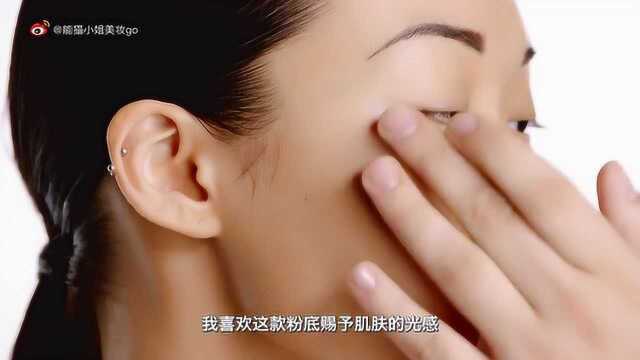 NARS官方使用教程:怎样打造光感肤质,让你容光焕发