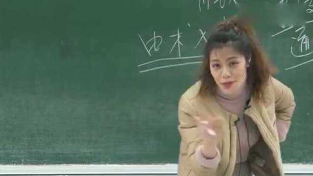 复旦陈果:牛津大学“牛”在哪里?涨知识了!