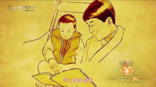 2019藏晚二重唱《感恩》